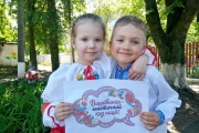 ДЕНЬ ВИШИВАНКИ 2026